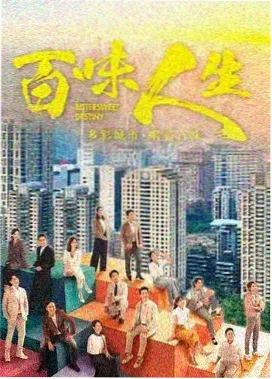 长夜将明 热门电视剧免费观看
