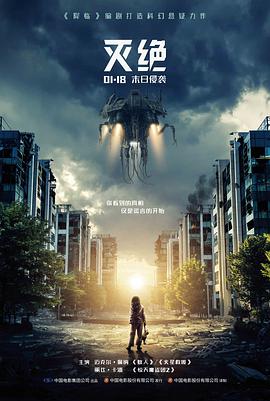 国产悬疑电影叙事转向解析