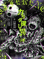 第九封情书 漫改剧推荐